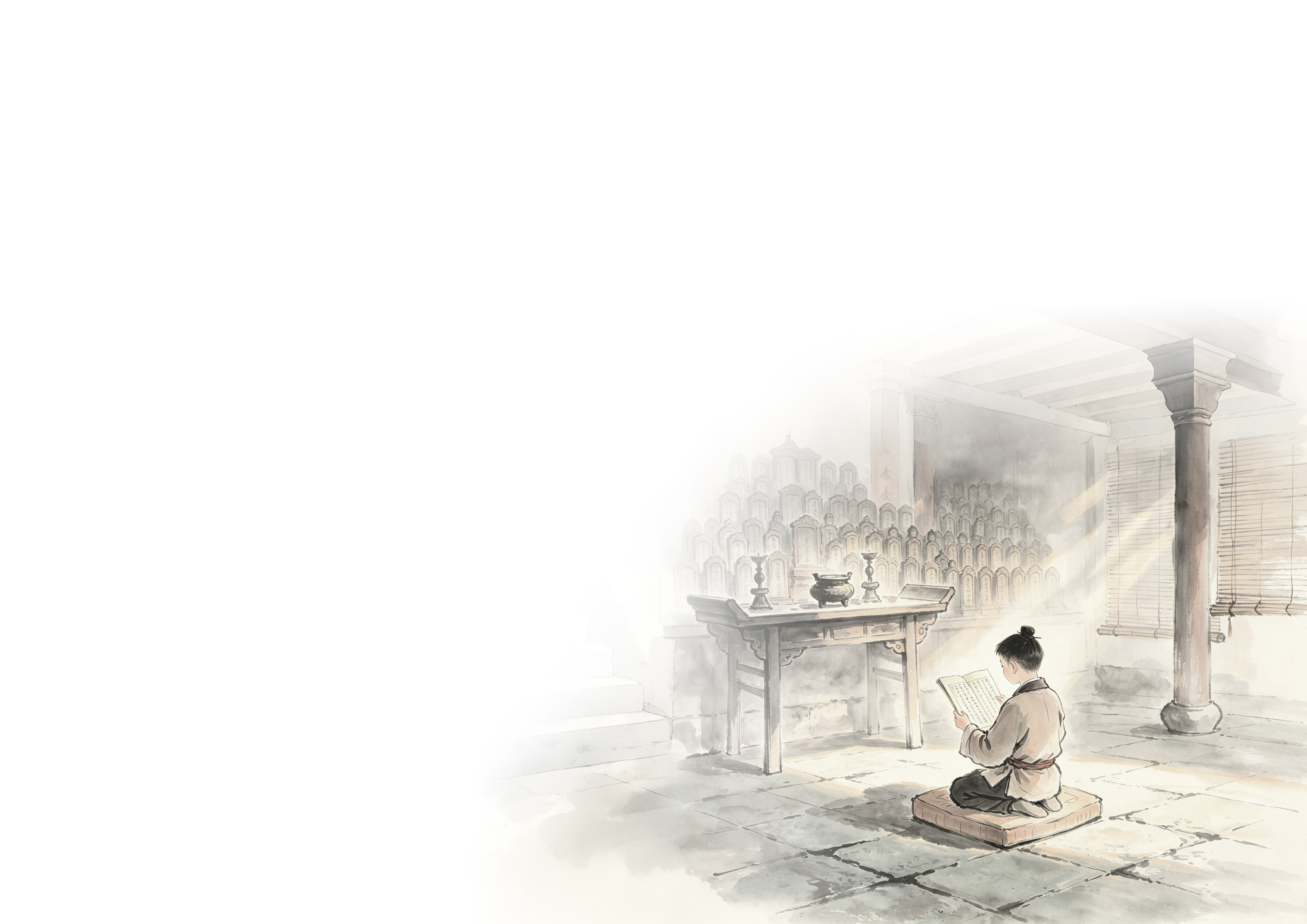 家族祖训