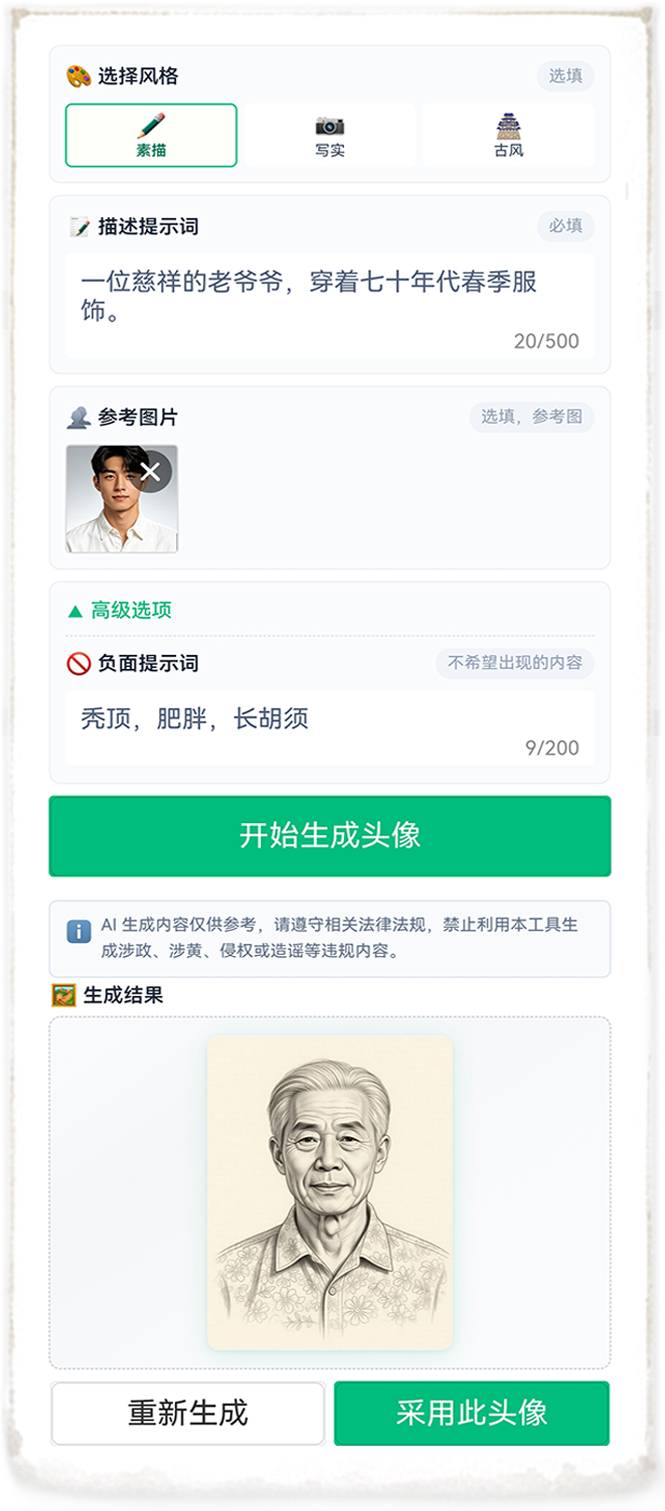 智绘先容