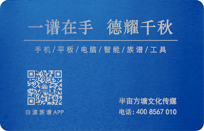 手机APP：智能录入